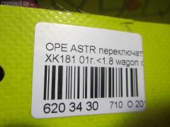 Переключатель стеклоочистителей 1241132 на Opel Astra G W0L0TGF35 Z18XE Фото 2
