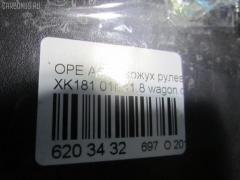 Кожух рулевой колонки 5911505 на Opel Astra G W0L0TGF35 Фото 4