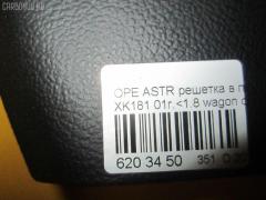 Решетка в панель приборов 7208123 на Opel Astra G W0L0TGF35 Фото 3