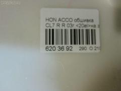 Обшивка салона на Honda Accord CL7 Фото 3