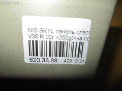 Обшивка салона на Nissan Skyline V35 Фото 3