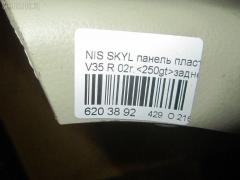 Обшивка салона на Nissan Skyline V35 Фото 3