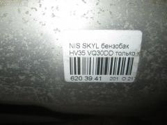 Бак топливный на Nissan Skyline HV35 VQ30DD Фото 3
