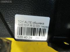 Обшивка салона 62111-53030-C0 на Toyota Altezza SXE10 Фото 3