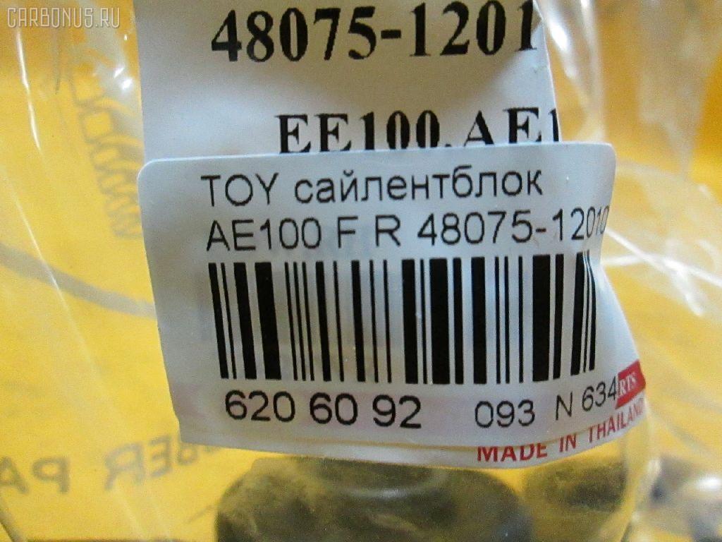 Сайлентблок RBI 48075-12010-IN на Toyota AE100 Фото 2