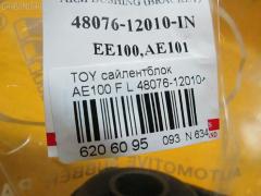 Сайлентблок RBI 48076-12010-IN на Toyota AE100 Фото 2