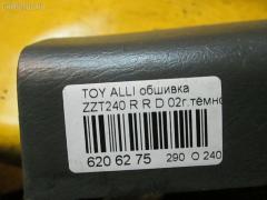 Обшивка салона на Toyota Allion ZZT240 Фото 3