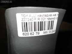 Накладка на порог салона на Toyota Allion ZZT240 Фото 3