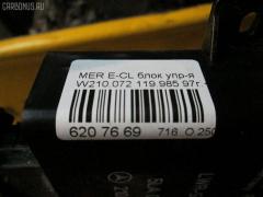 Датчик регулировки наклона фар HELLA A2108202526 на Mercedes-Benz E-Class W210.072 Фото 3