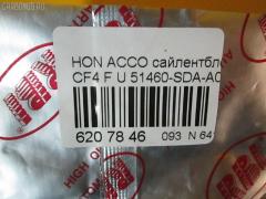 Сайлентблок RBI 51460-SDA-A01 на Honda Accord CF4 Фото 4