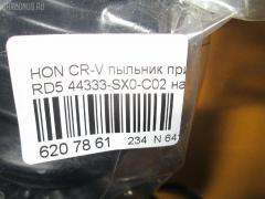Пыльник привода RBI 44333-SX0-C02 на Honda Cr-V RD5 Фото 2