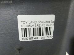Обшивка багажника 62613-60280 на Toyota Land Cruiser Prado RZJ95W 3RZ-FE Фото 3