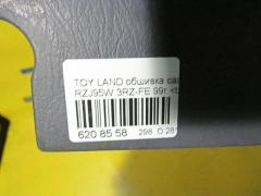 Обшивка салона 62414-60051-B0 на Toyota Land Cruiser Prado RZJ95W 3RZ-FE Фото 3
