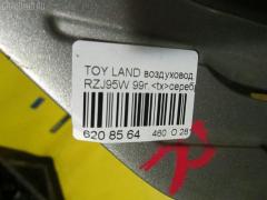 Решетка вентиляционная 62905-60030 на Toyota Land Cruiser Prado RZJ95W Фото 3