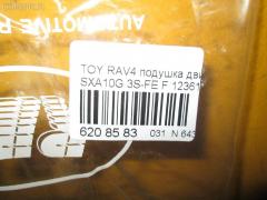 Подушка двигателя RBI 12361-74340 на Toyota Rav4 SXA10G 3S-FE Фото 6