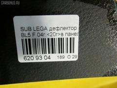 Дефлектор на Subaru Legacy BL5 Фото 3