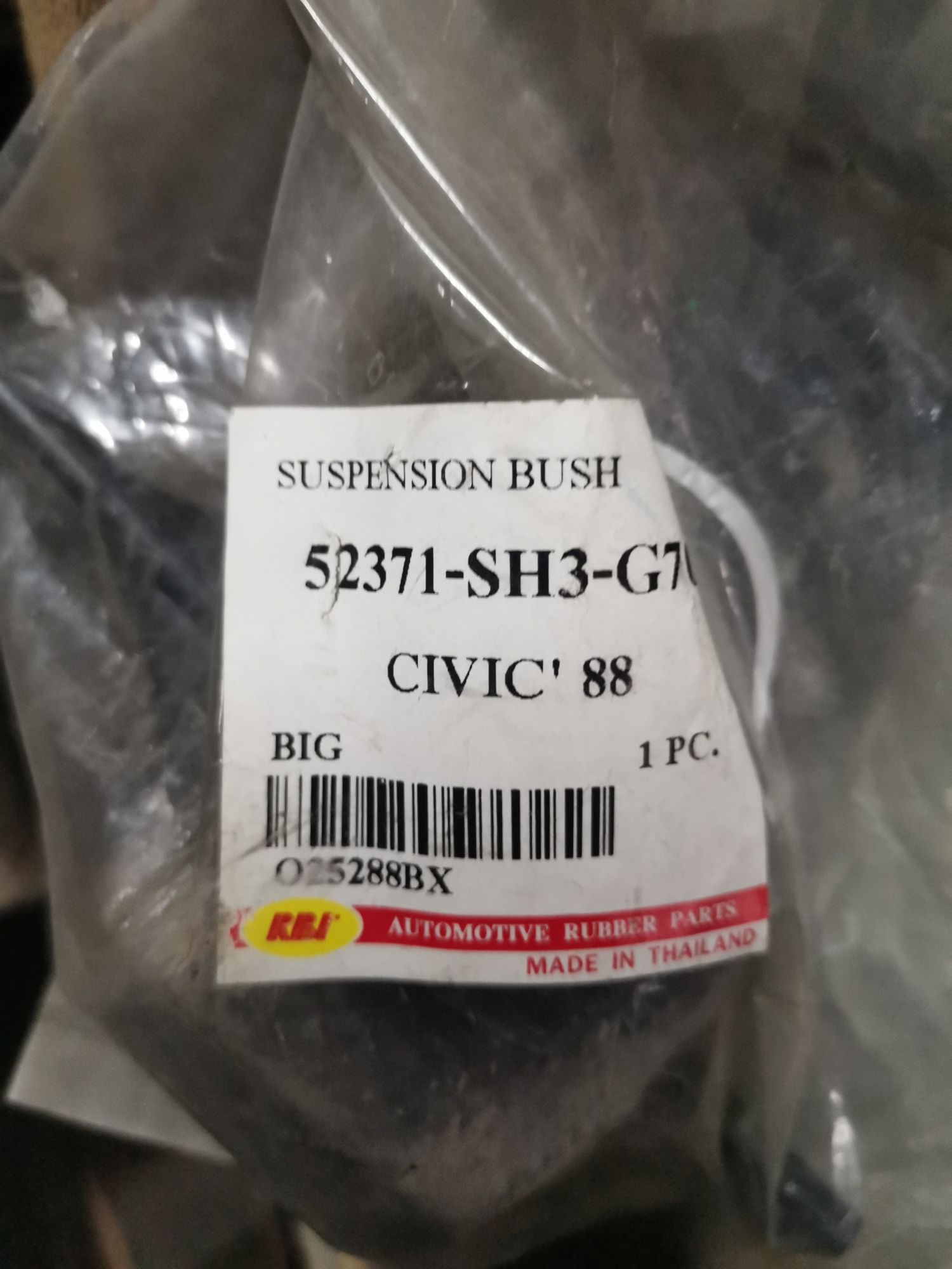 Сайлентблок RBI 52371-SH3-G70 на Honda Civic EF1 Фото 3