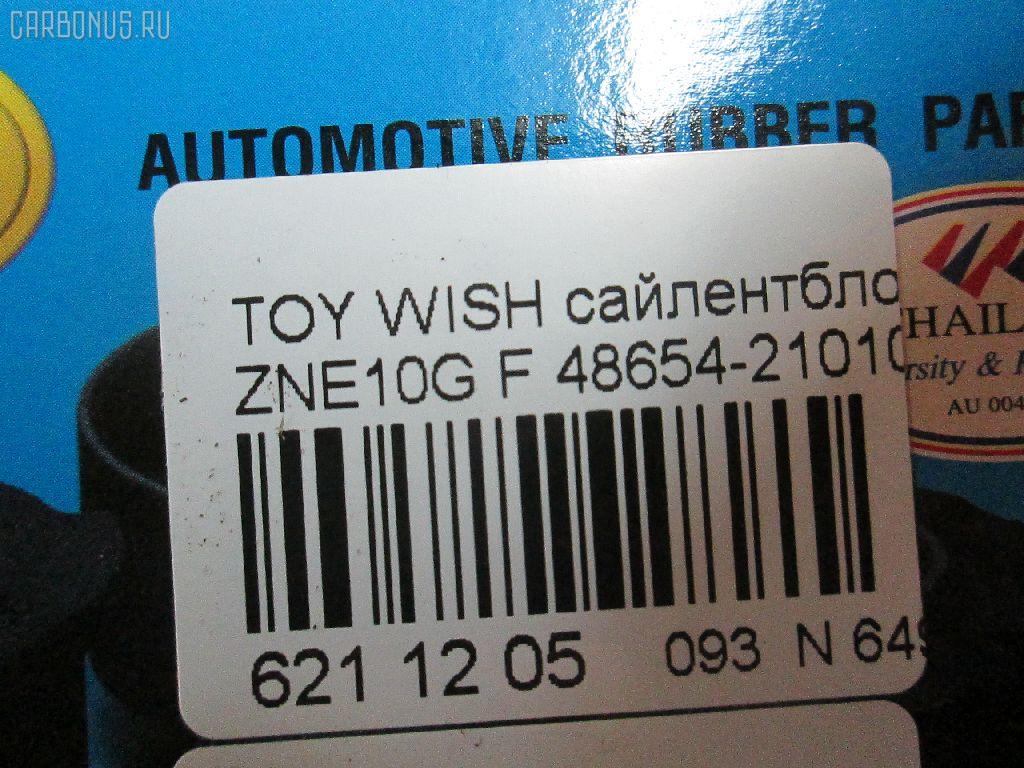 Сайлентблок RBI 48654-21010 на Toyota Wish ZNE10G Фото 2