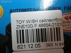 Сайлентблок RBI 48654-21010 на Toyota Wish ZNE10G Фото 2