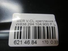 Крепление подушки ДВС на Mercedes-Benz V-Class W638.294 104.900 Фото 3