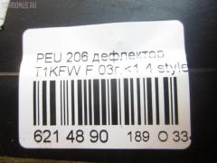 Дефлектор 8237.C3 на Peugeot 206 2AKFW Фото 3