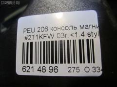 Консоль магнитофона 8211.C5 на Peugeot 206 2AKFW Фото 4