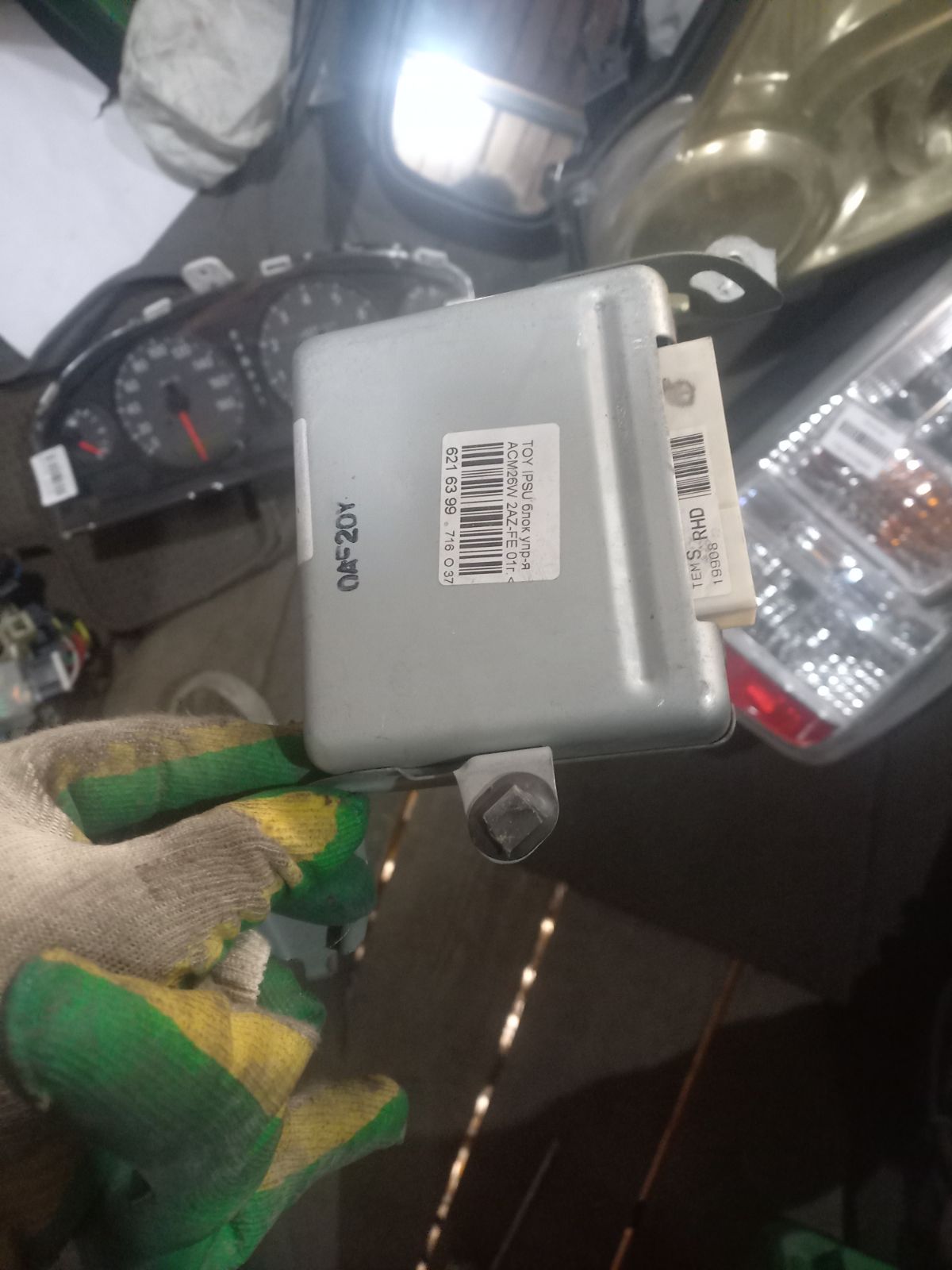 Блок упр-я 89243-44010 на Toyota Ipsum ACM26W 2AZ-FE Фото 3