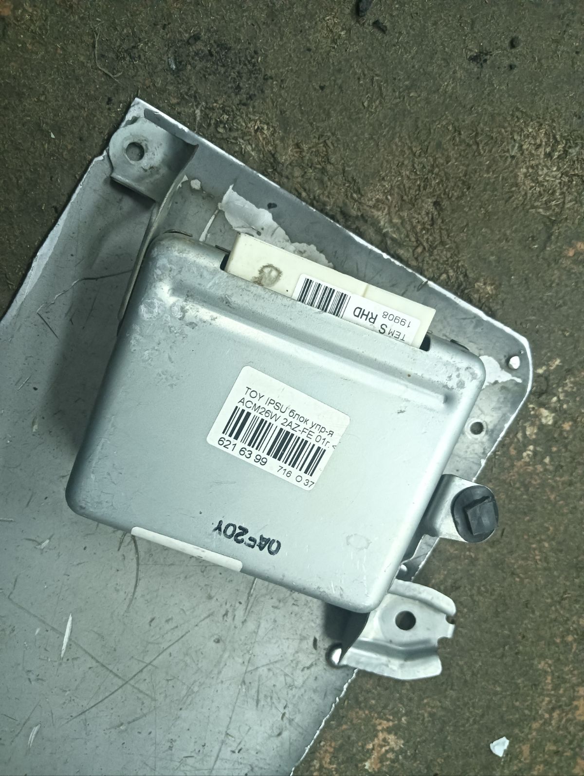 Блок упр-я 89243-44010 на Toyota Ipsum ACM26W 2AZ-FE Фото 4