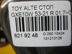 Стоп 53-21 на Toyota Altezza Gita JCE15W Фото 4