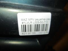 Решетка радиатора L003-50-710 на Mazda Mpv LVLR Фото 6