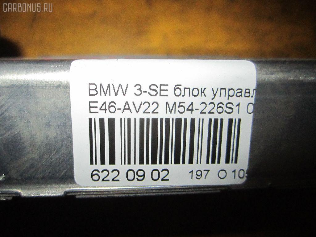 Ав 46 1. A5s325z. BMW блок АКПП GS8.60.2. Блок управления АКПП Mark II седан VII.