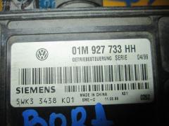Блок управления АКПП ELV VAG SIEMENS 01M927733KM на Volkswagen Bora 1JAGZ AGZ Фото 2