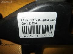 Защита замка капота на Honda Hr-V GH1 D16A Фото 3