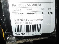 Амортизатор SHINKAI 170083 на Nissan Safari Y60 Фото 6