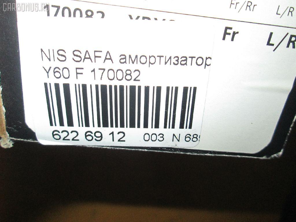 Амортизатор SHINKAI 170082 на Nissan Safari Y60 Фото 2