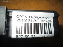 Блок комфорта 6235074 на Opel Vita W0L0XCF68 Z14XE Фото 3