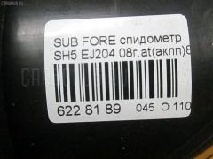 Спидометр на Subaru Forester SH5 EJ204 Фото 3