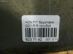 Брызговик на Honda Fit GD1 Фото 2