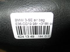 Air bag 32341096591 на Bmw 3-Series E36-CG82 Фото 3