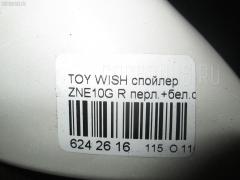 Спойлер на Toyota Wish ZNE10G Фото 3