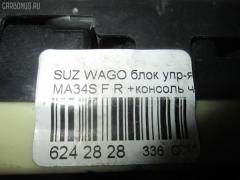 Блок упр-я стеклоподъемниками на Suzuki Wagon R Solio MA34S Фото 4