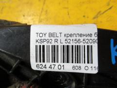 Крепление бампера 52156-52090 на Toyota Belta KSP92 Фото 3