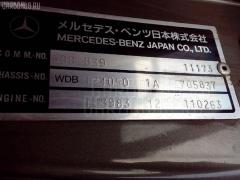 Рычаг стояночного тормоза A1244200584 на Mercedes-Benz Coupe C124.050 Фото 6