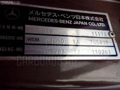 Рычаг стояночного тормоза A1244270120 на Mercedes-Benz Coupe C124.050 Фото 6