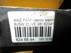 Насос масляный B36614240C на Mazda Familia S-Wagon BJ5W ZL-VE Фото 3
