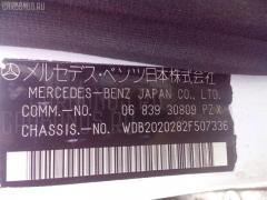 Коллектор впускной A1041404201 на Mercedes-Benz C-Class W202.028 104.941 Фото 8