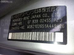 Педаль подачи топлива A2203000204 на Mercedes-Benz E-Class Station Wagon S210.265 112.941 Фото 3