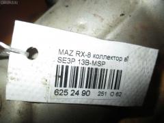 Коллектор выхлопной на Mazda Rx-8 SE3P 13B-MSP Фото 4