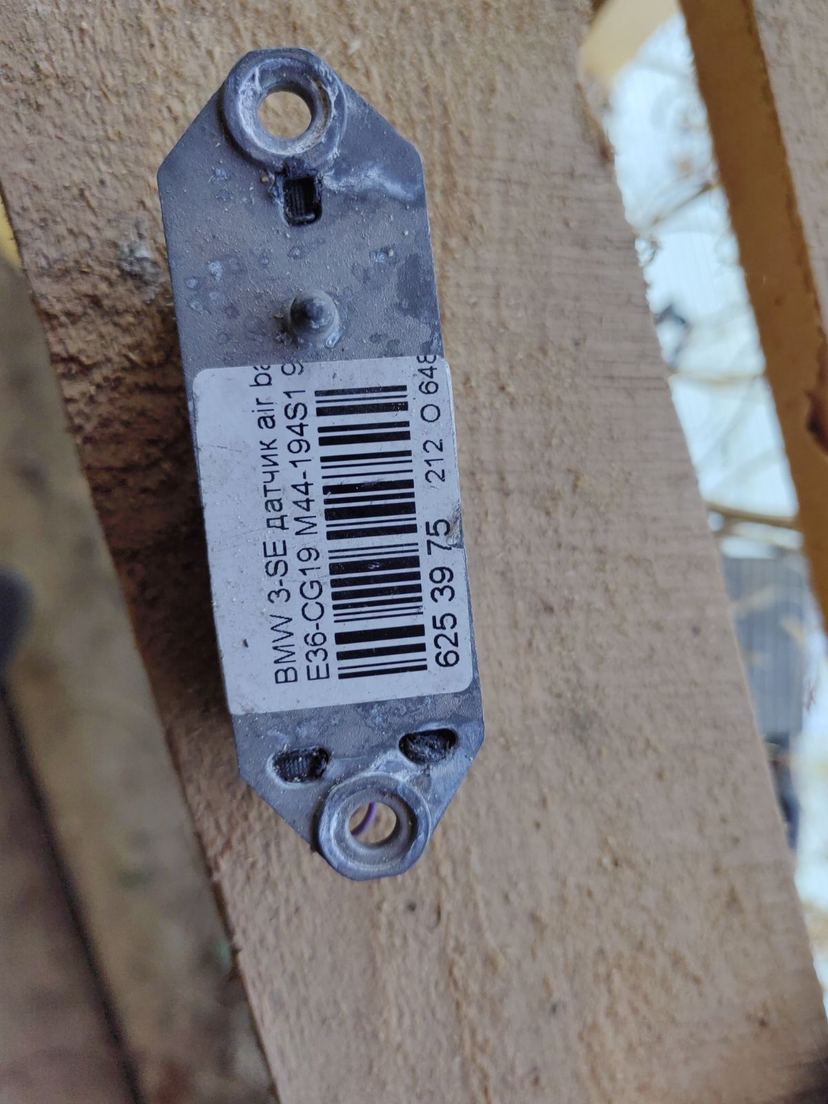 Датчик air bag 65778381564 на Bmw 3-Series E36-CG82 M44-194S1 Фото 3