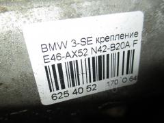 Крепление подушки ДВС WBAAX52060JY62995 22116769142 на Bmw 3-Series E46-AX52 N42B20A Фото 3